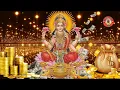 Download Lagu Mantra Penarik Uang 💸💰 Putar setiap hari dan buktikan hasilnya 🕉️ Maha Lakshmi Gayatri