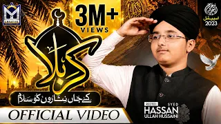 karbala k jaan nisaron ko salam syed hassan ullah hussaini new muharram kalam 2023 emcs