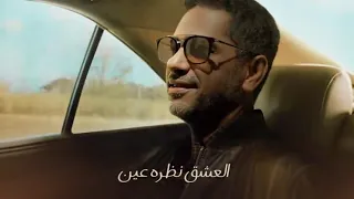                                         فضل شاكر   عايشين ومش عايشين دندنها