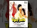 Raah Main Unse Mulaqat (DJ Classic Jhankar) Movie: VIJAYPATH 1994 Singers: KUMAR SANU & ALKA YAGNIK