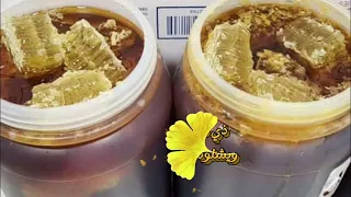 معزوفة عسل جبح نوبه اقوى شيلة طرب مع العزف الجنوني حصريا ولاول مره 2026م 