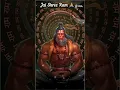 Download Lagu Jai Hanuman || raghunandana bgm #hanumanchalisa #hanuman #like #movie #share #ytshorts #hanumanji