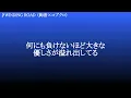 WINDING ROAD ／ 絢香×コブクロ