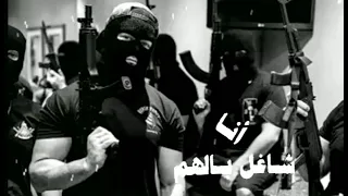 انا طبار الجماجم طبعي حار   اغاني تيك توك       مطلوبه اكثر شي    الريمكس الأصلي انا شوري ع زلم دندنها