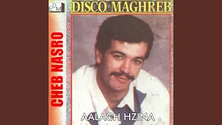                          دندنها