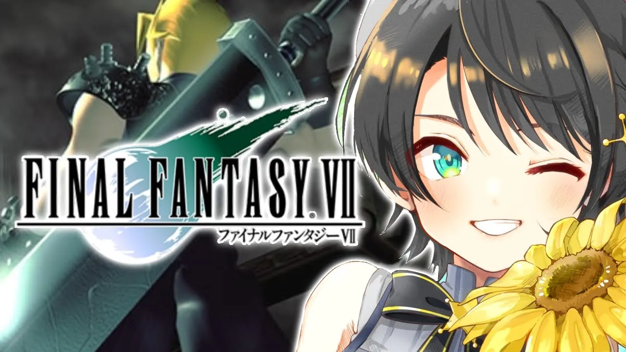 【#9】完全初見！！初代FF７！！！！【ホロライブ/大空スバル】※ネタバレあり