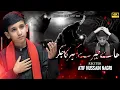 Download Lagu Haye Barchi Say Chida Hai Mery Akbar (A.S) Ka JIgar noha | Atif Hussain Nagri | 1446H-2024-25