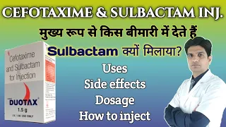 Download Cefotaxime and sulbactam injection | Duotax 1.5 in hindi | Cefotaxime and sulbactam uses in hindi MP3