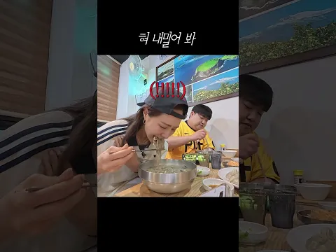 뜨거운데 혀를 왜 내밀어요? [⬇️풀 영상]