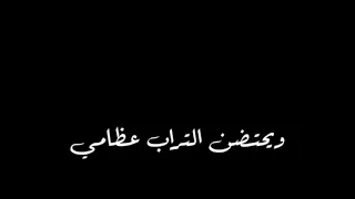 فديتك روحا      حآلات واتس اب حزينة    دندنها