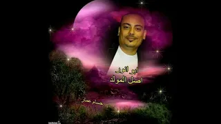 التت دندنها