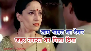  sad song sonu nigam wafa ka kaisa sila diya mp3 song