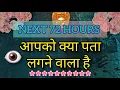 Lagu 🧿 गुड न्यूज, कलैरटी, जरूरी बातचीत और संदेश आ रहे है ♾️Timeless Reading♾️#tarot #viral #spirituality 