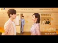 Download Lagu OST Find Yourself – 下一站是幸福 OST Find YourSelf Chinese Drama FULL SongWeiLong 😍 Victoria Song 😍