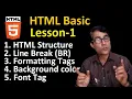 HTML Basic Course for Beginners in hindi Lesson-1 Web Designing with HTML Notepad in hindi