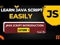Javascript Introduction Lecture 1 Web Development Course