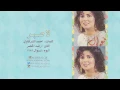 نوال الكويتية - لاصـبـر | 1989 Nawal