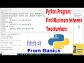 Python Program To find maximum between two number learn python with simple example