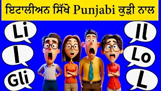 Punjabi Class-18Daily Conversation Punjabi to Italian