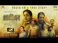 Download Lagu Vanitha | 4K | Super Hit Malayalam New Full Movie | Lena | Salim Kumar | Sreejith Ravi | 2025 Upload