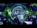 رابح صقر يغني " انت ملك"
