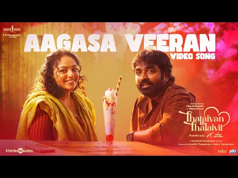 Aagasa Veeran - YouTube