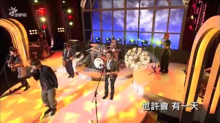 五月天 乾杯 Live HD 1080P 