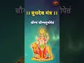 Download Lagu Budhdev Mantra | Blessings of Mercury \u0026 Gift of Intelligence | Swastik Music Hub