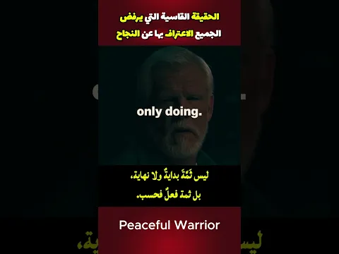 الكلمة التي أنقذت شاباً بعد أن خسر كل شيء #دروس_حياة
