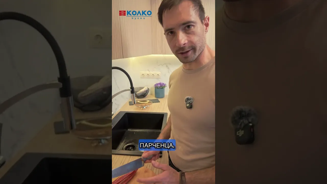 "КОЛКО КУХНИ" /Морато/ - Готвим в новата кухня - 1