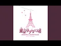 Download Lagu Mijimettara Aryashinai