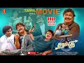 Download Lagu Yogi Babu | Bhagyaraj | Mansoor Ali Khan | Motta Rajendran | Sarakku Tamil Full Movie