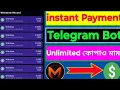 Online Free income | MineFi Telegram Bot 2025 