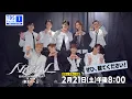 Lagu 【圧巻の予告動画を公開⚡『SEVENTEEN WORLD TOUR [NEW_] IN JAPAN 東京ドーム』】
