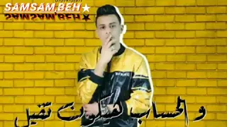 حالات وتس صدى صوت هاتلي كاس المشكل صاحبي باعني واتوكل 