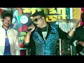 Download Lagu Chokher Bhasa Jodi - Geet Sangeet | Bengali Movie Song | Kumar Sanu | Voice - Prasenjit