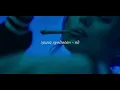 Download Lagu Эрика Лундмоен - яд (Erika Lundmoen - yad) // slowed + reverb