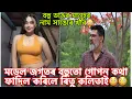 Download Lagu মডেল জগতৰ বহুতো গোপন কথা ফাদিল কৰিলে ৰিতু কলিতাই😳😳 বহু ডাঙৰ মানুহৰ নাম সাঙোৰ খাব😳#youtube #vlog