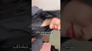 ستوريـات بنات كيـوت ستوريـات بنـات انستـا كيـوت بـدون كتابـه فيديوهـات كيـوت بـدون حقـوق اكسبلور 