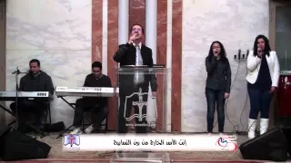 ترنيمة انت الأسد الخارج للأخ سامح سليمان  ترنيمة انت الأسد الخارج للأخ سامح سليمان