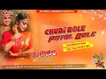 Lagu Chudi Bole Payal Bole Kangana|| Old Hindi Dj Song Full Tally Dance Mix By Dj Kamal Kanchanpur