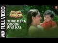 Download Lagu Tune Mera Doodh Piya Hai -Video Song | Aakhree Raasta | S. Janaki, Mohammed Aziz | Amitabh Bachchan