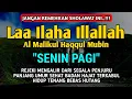 Download Lagu BERKAH SHOLAWAT BERJUTA MANFAAT - Laa ilaha illallah al malikul haqqul mubin