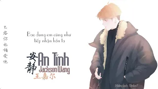 Download [VIETSUB + Lyrics] An Tĩnh (安静) - Jackson Wang (王嘉尔) (Sound of My Dream 3 - 梦想的声音3) MP3