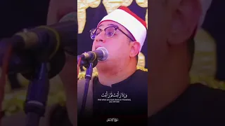 الشيخ محمود الشحات أنور 