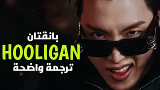                مترجمة للعربية                          دندنها