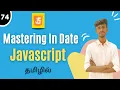 Date Function In JavaScript Tamil JavaScript Date Object