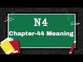N4 Meaning, Chapter-44