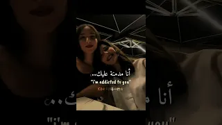 Shorts اغنية Addicted To You مترجمة Shakira Addicted Lyrics Editlyrics Tiktok Trending Fyp 