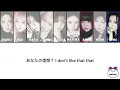 NiziU 【 Too Bad 】パート分け/歌割り フルサイズ